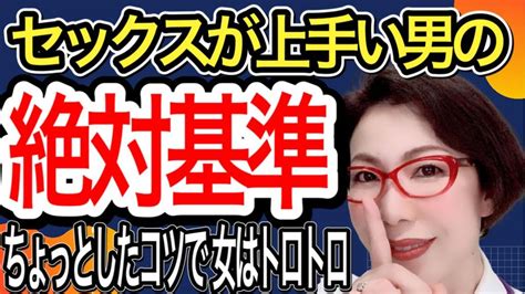 一般人 セックス|一般人のセックス Search